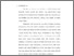 [thumbnail of bab 5.pdf]
