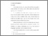 [thumbnail of bab 2.pdf]