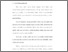 [thumbnail of Bab1.pdf]
