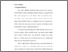 [thumbnail of Bab2.pdf]