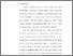 [thumbnail of BAB I.pdf]