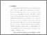 [thumbnail of bab. i.pdf]