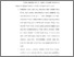 [thumbnail of Bab 6.pdf]
