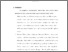[thumbnail of bab 5.pdf]
