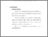[thumbnail of babii.pdf]