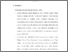 [thumbnail of babv.pdf]