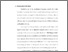 [thumbnail of Bab 1.pdf]
