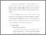 [thumbnail of Bab 4.pdf]