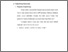 [thumbnail of bab2.pdf]