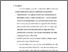 [thumbnail of bab5.pdf]