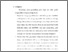 [thumbnail of bab. 5.pdf]