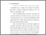 [thumbnail of Bab1.pdf]