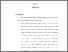 [thumbnail of bab5.pdf]