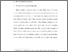 [thumbnail of Bab 2.pdf]