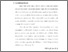 [thumbnail of bab. i.pdf]