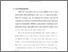[thumbnail of bab. i.pdf]