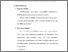 [thumbnail of bab. ii.pdf]