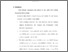 [thumbnail of bab. v.pdf]