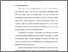 [thumbnail of bab 1.pdf]