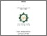 [thumbnail of Cover.pdf]