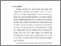 [thumbnail of bab1.pdf]