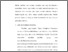 [thumbnail of Bab 3.pdf]