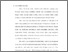 [thumbnail of bab1.pdf]