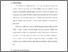 [thumbnail of bab3.pdf]