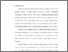 [thumbnail of bab5.pdf]