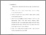 [thumbnail of bab6.pdf]