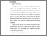 [thumbnail of bab2.pdf]