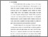 [thumbnail of bab1.pdf]