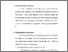 [thumbnail of bab4.pdf]