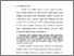 [thumbnail of bab1.pdf]