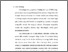 [thumbnail of bab 1.pdf]