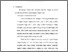 [thumbnail of bab 6.pdf]
