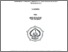 [thumbnail of cover.pdf]