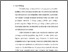 [thumbnail of bab 1.pdf]