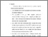 [thumbnail of bab 6.pdf]