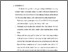 [thumbnail of bab6.pdf]