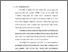 [thumbnail of bab1.pdf]
