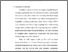 [thumbnail of bab2.pdf]