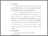 [thumbnail of bab 3.pdf]