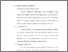[thumbnail of bab 5.pdf]