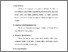 [thumbnail of bab 3.pdf]