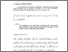 [thumbnail of bab2.pdf]