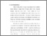 [thumbnail of bab1.pdf]