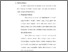 [thumbnail of Bab 2.pdf]
