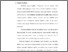 [thumbnail of Bab 3.pdf]