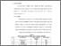 [thumbnail of Bab 4.pdf]